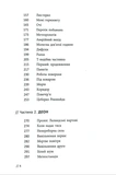 Афон 2643. Зображення №2