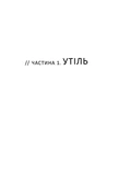 Афон 2643. Зображення №4