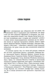 Втрачена історія Лібералізму. Зображення №6 Втрачена історія Лібералізму. Зображення №6