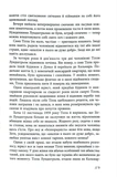 Афон 2643. Зображення №6