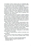 Афон 2643. Зображення №7