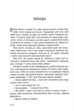 Афон 2643. Зображення №9