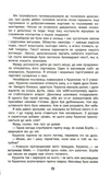 Бо нас – Безліч. Зображення №9 Бо нас – Безліч. Зображення №9