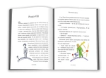 Маленький принц. Зображення №1