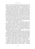 Світ і все, що в ньому є. Зображення №3