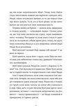 Любовні листи на Різдво. Зображення №1