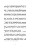 Любовні листи на Різдво. Зображення №2
