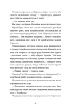 Любовні листи на Різдво. Зображення №3