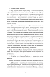 Любовні листи на Різдво. Зображення №4
