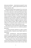 Любовні листи на Різдво. Зображення №6