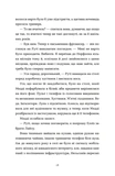 Любовні листи на Різдво. Зображення №7