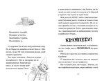 Хлопавка для Різдвозавра. Изображение №2