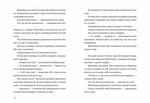 Втрачена бібліотека. Зображення №5