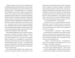 Щоденник покоївки. Изображение №1