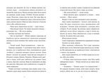 Щоденник покоївки. Изображение №2