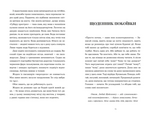 Щоденник покоївки. Изображение №3