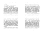 Щоденник покоївки. Изображение №4