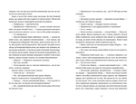 Моріс Неймовірний і його вчені щури. Зображення №2