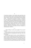 Абрикосова книгарня. Зображення №2