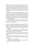 Абрикосова книгарня. Зображення №7