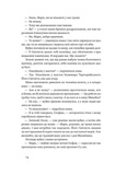 Абрикосова книгарня. Зображення №9