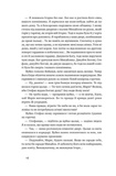 Абрикосова книгарня. Зображення №11