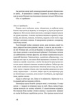 Абрикосова книгарня. Зображення №13