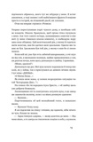 Абрикосова книгарня. Зображення №14