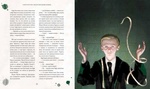 Гаррі Поттер і філософський камінь. Велике ілюстроване видання. Изображение №1