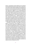 Матера вам не наймичка, або Чому діти це — прекрасно.... Изображение №7