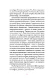 Матера вам не наймичка, або Чому діти це — прекрасно.... Изображение №9