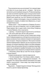 Танці з кістками. Зображення №4