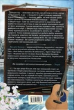 Ведмеже місто. Зображення №2