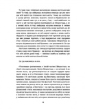 Ведмеже місто. Зображення №5