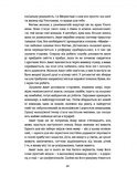 Ведмеже місто. Зображення №6