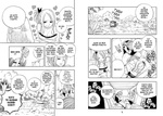 Fairy Tail. Том 2. Изображение №3