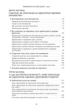 Тримайтеся за своїх дітей. Зображення №2