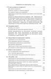 Тримайтеся за своїх дітей. Зображення №3