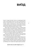 Бахмут. Изображение №9
