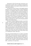 Бахмут. Изображение №10