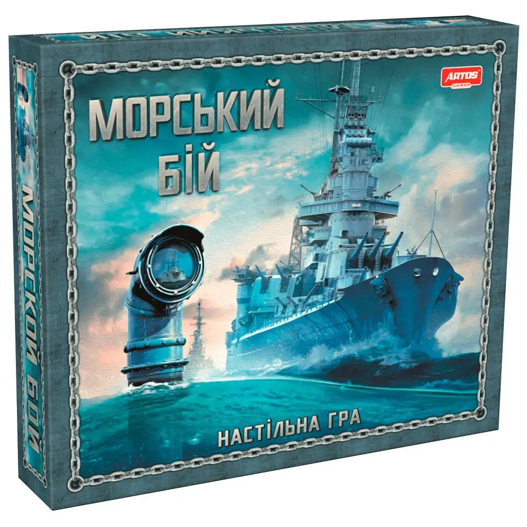 Морський бій. Настільна гра (Artos) Морський бій. Настільна гра (Artos)