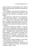 Сумний кипарис. Зображення №3