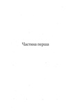 Сумний кипарис. Зображення №5