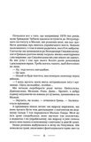 Мальва ланда. Зображення №2