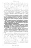 Мальва ланда. Зображення №3