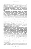 Мальва ланда. Зображення №4