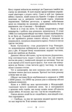Мальва ланда. Зображення №5