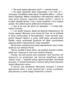 Мальва ланда. Зображення №6