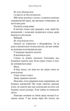 Розпусні загублені хлопці. Книга 1. Король Неверленду. Зображення №13