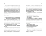 Бріджертони. Герцог і я. Зображення №5